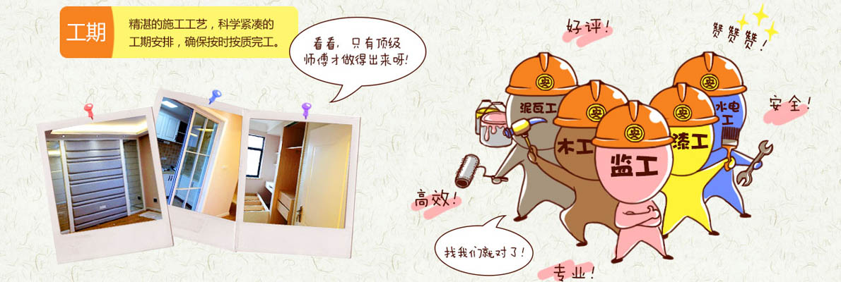 公司简介