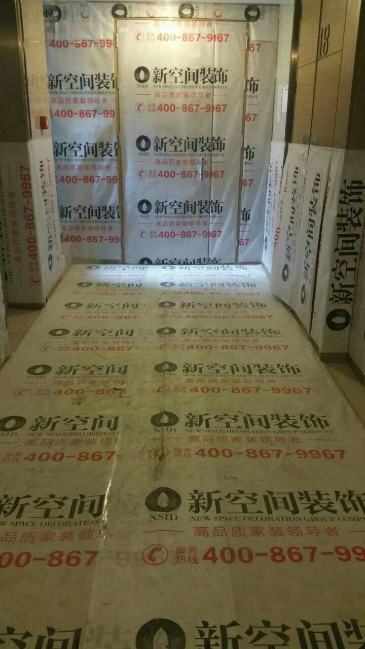 验收管控